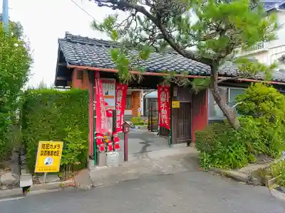 阿弥陀寺の山門・神門