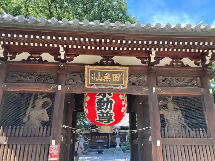 總持寺(東京都)