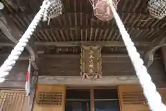 三春大神宮の本殿