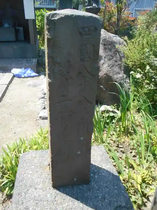 等覚寺のその他建物