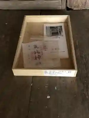 気比神社(福井県)