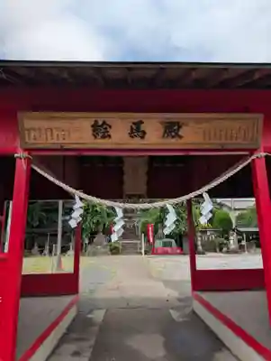 富士嶽神社(群馬県)