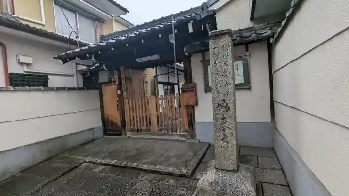 如来寺(京都府)