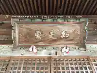 八幡神社(長野県)