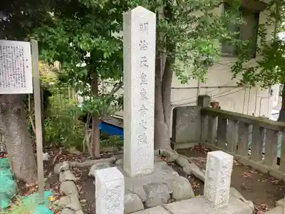 八坂神社(神奈川県)