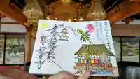 龍華寺の御朱印