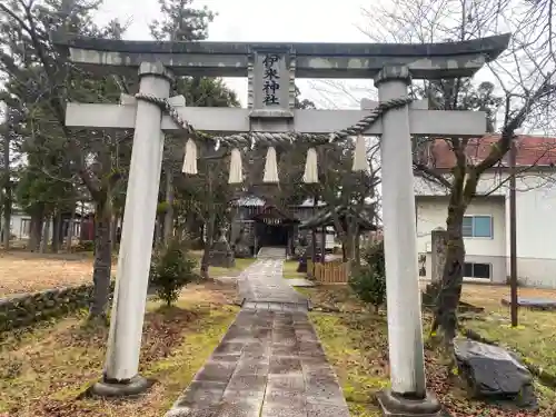 伊米神社の鳥居