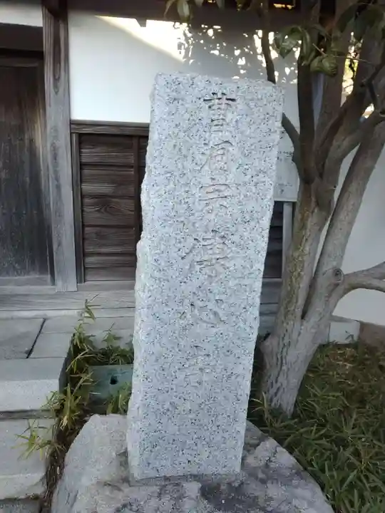 傳心寺のその他建物