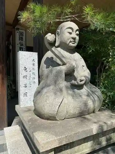 光恩寺(福島県)