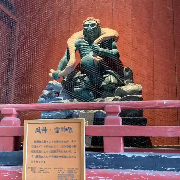 水澤寺(水澤観世音)(群馬県)