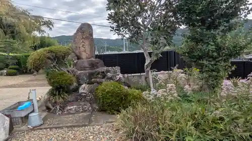 念佛寺(京都府)