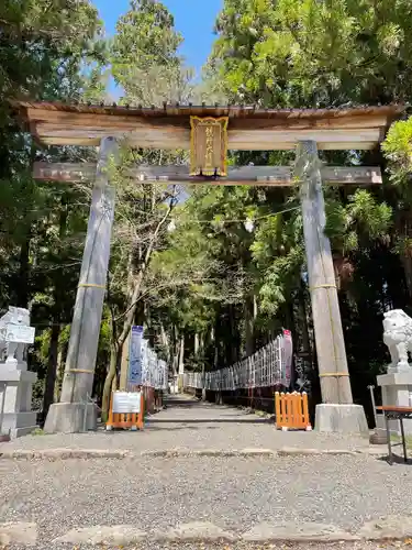 熊野本宮大社(和歌山県)