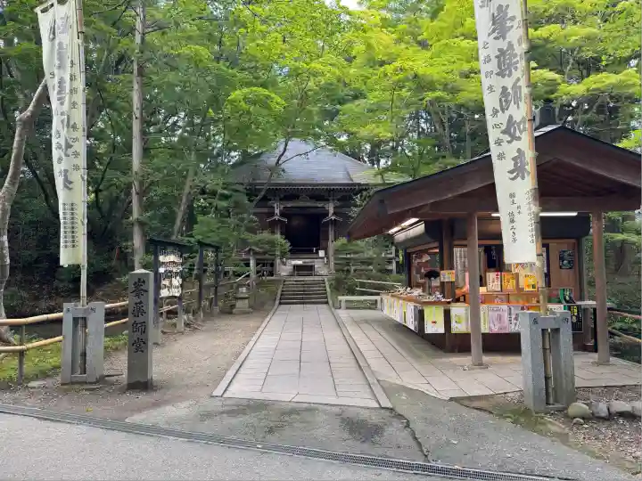 中尊寺(岩手県)