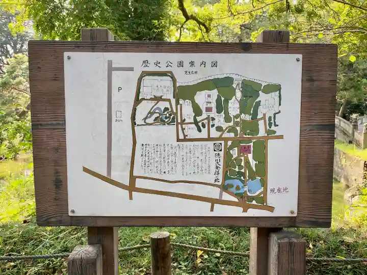 長楽寺(群馬県)