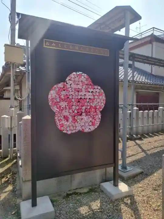 阿保神社(大阪府)