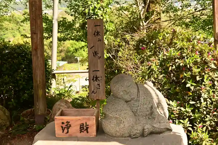 法泉寺(埼玉県)