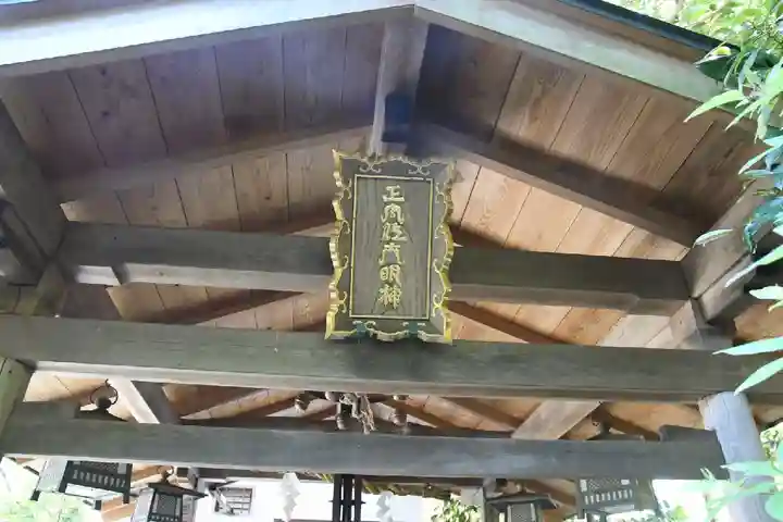 伏見稲荷大社のその他建物