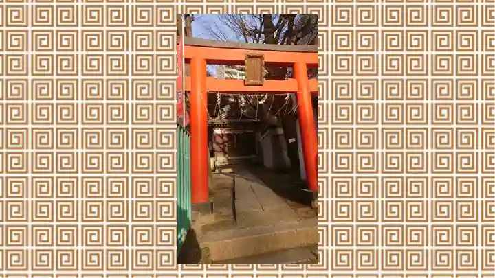 出世稲荷神社(春日稲荷神社)(東京都)