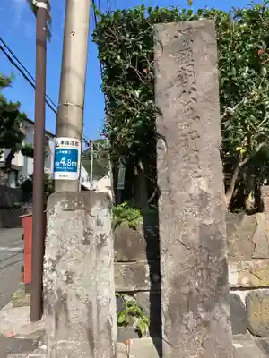 補陀洛寺のその他建物