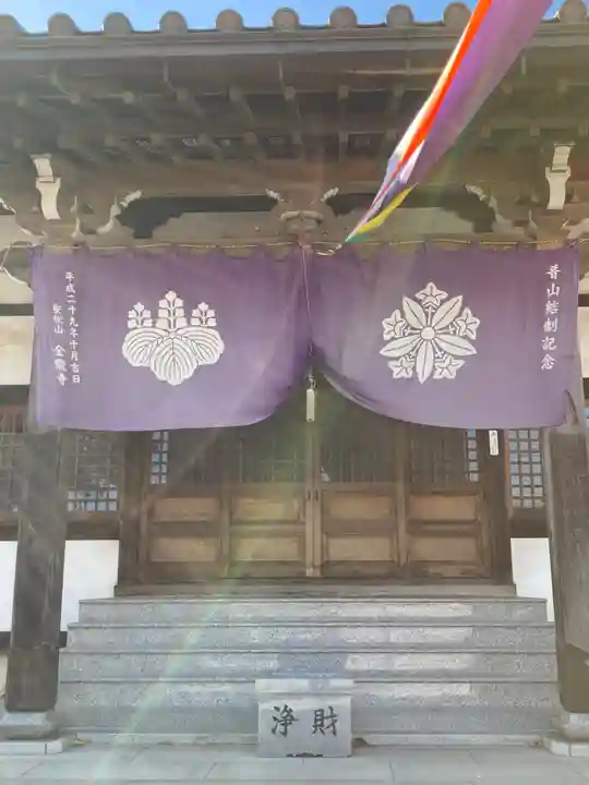 全龍寺の本殿・本堂