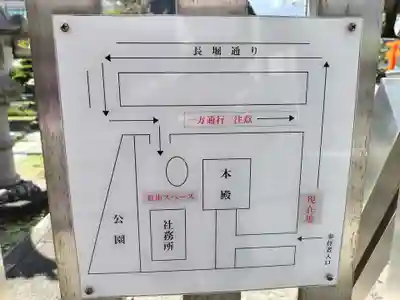 土佐稲荷神社(大阪府)