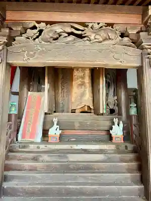 中村稲荷大明神(神奈川県)