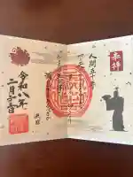 建勲神社の{uncategorized: "未分類", other: "その他", undefined: "問題あり", building: "その他建物", grave: "お墓", sacred_gate: "鳥居", guardian: "狛犬", statue: "像", buddha: "仏像", history: "歴史", nature: "自然", garden: "庭園", animal: "動物", pagoda: "塔", temizu: "手水舎", mountain_gate: "山門・神門", sanctuary: "本殿・本堂", subordinate: "末社・摂社", art: "芸術", scenery: "景色", jizo: "地蔵", ema: "絵馬", goshuin: "御朱印", omikuji: "おみくじ", items: "授与品その他", amulet: "お守り", goshuincho: "御朱印帳", eats: "食事", festival: "お祭り", votive_dance: "神楽", shichigosan: "七五三参", wedding: "結婚式", experience: "体験その他", initially: "初詣", around: "周辺", anti_infection: "感染症対策"}