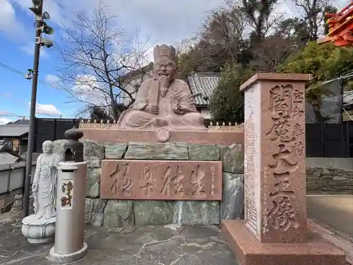 金剛宝寺（紀三井寺）(和歌山県)