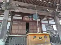 金蔵院(東京都)