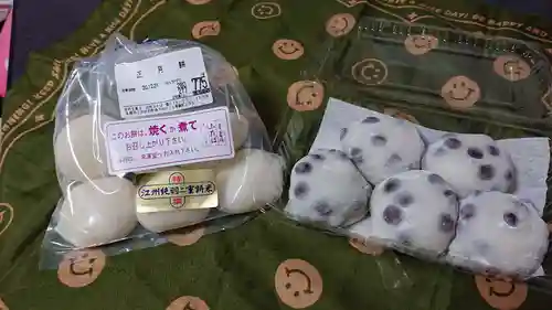 梨木神社の食事