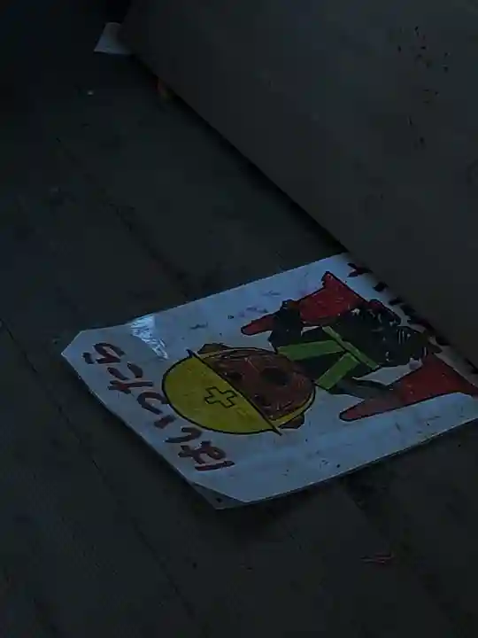 泥宮神社(長野県)