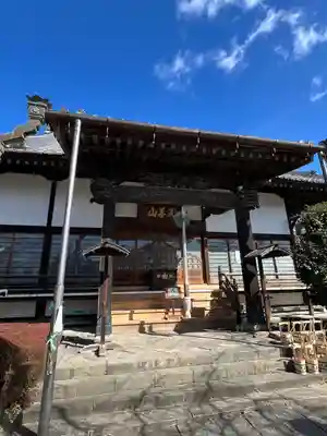 大蔵院(群馬県)
