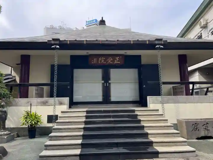 正受院の本殿・本堂