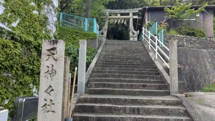 天神神社の鳥居