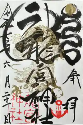 例大祭開催中だったので書置きのみ。