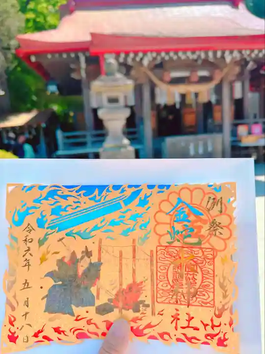 金蛇水神社(宮城県)