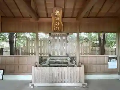 豊原神社(三重県)