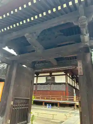 専念寺(兵庫県)