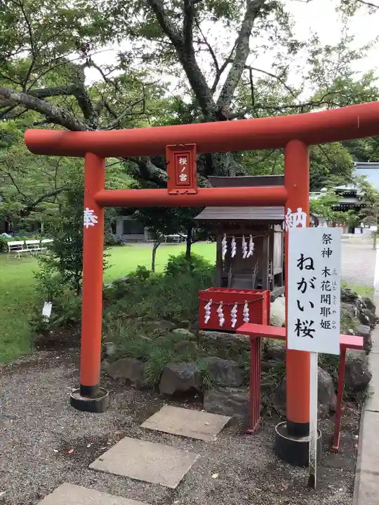 茨城縣護國神社の末社・摂社