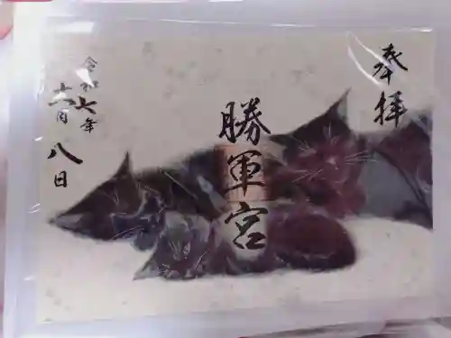 駒込妙義神社の御朱印