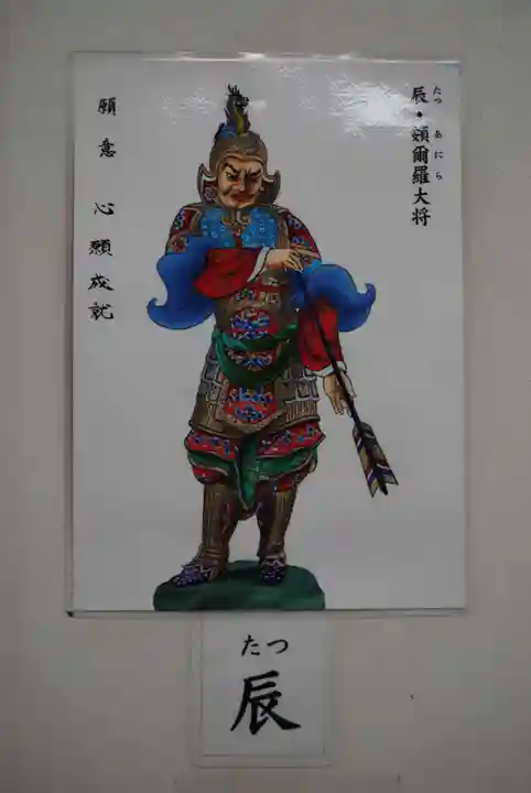 川崎大師(平間寺)の体験その他