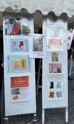 伏見稲荷大社(京都府)