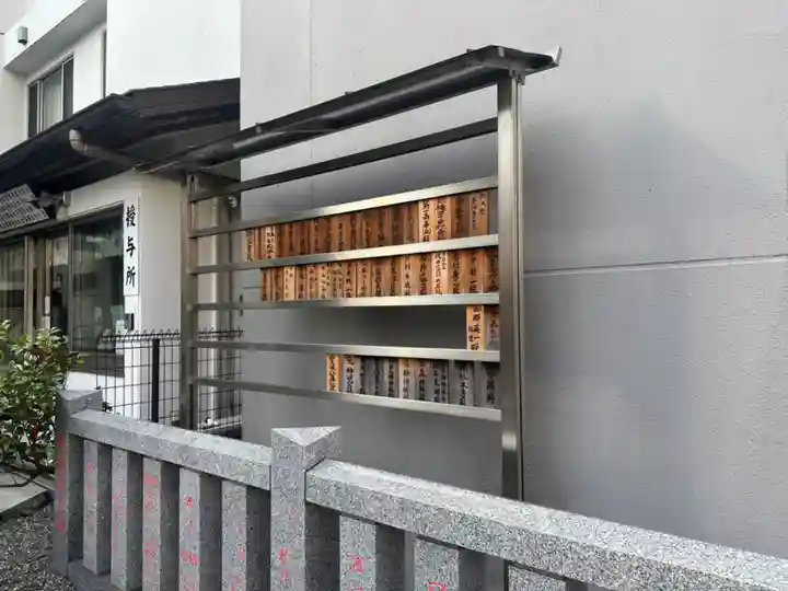 日比谷神社(東京都)