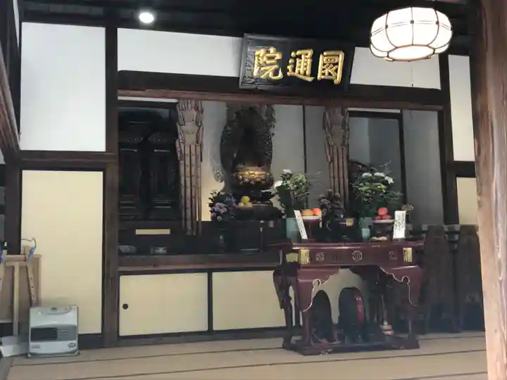 円通院(宮城県)