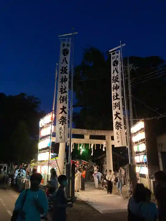 苅間八坂神社(茨城県)