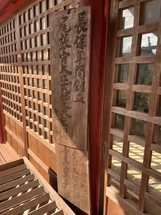 徳林寺(岐阜県)