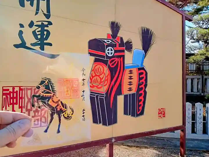 阿部野神社(大阪府)