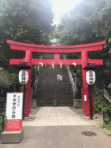 愛宕神社の鳥居