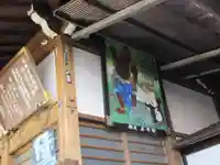 【公式】龍門院常楽寺(秩父札所十一番)のその他建物