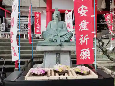 徳島眉山天神社(徳島県)